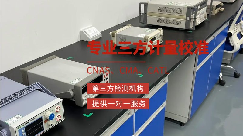 光谱分析仪器：揭秘其背后的技术奥秘与应用